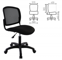 Офисное кресло CH-1296NX